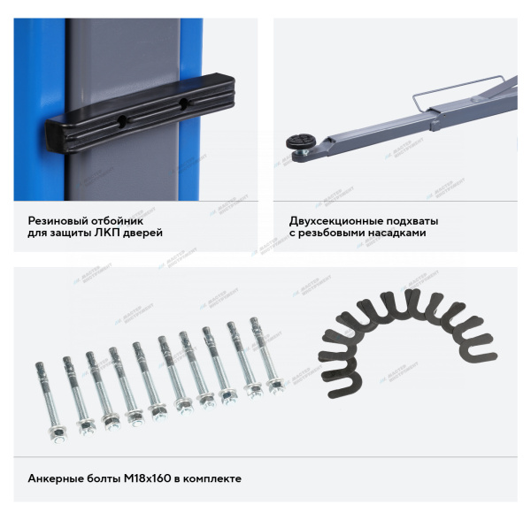 Подъемник двухстоечный 4 т с нижней синхронизацией, H=2,8 м, 380 В, синий STX40TT